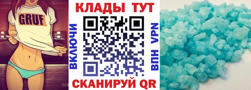 Купить наркотики Муравленко МАРИХУАНА Кокаин ГАШ Меф