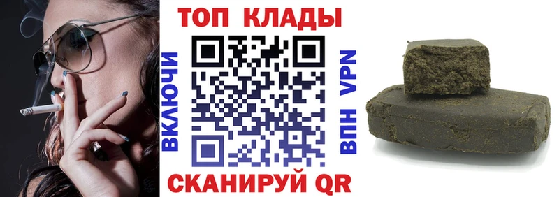 Codein Муравленко