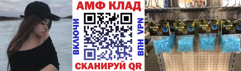 АМФ Розовый наркотики Муравленко