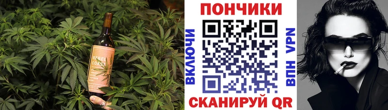 купить   Муравленко  Еда ТГК конопля 