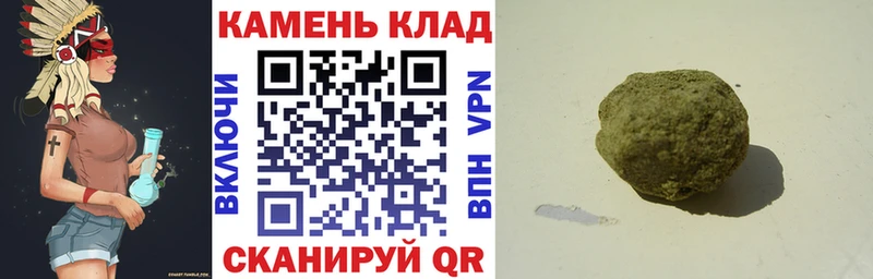ГАШ Cannabis  как найти закладки  Муравленко 