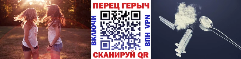 ГЕРОИН гречка  Муравленко 