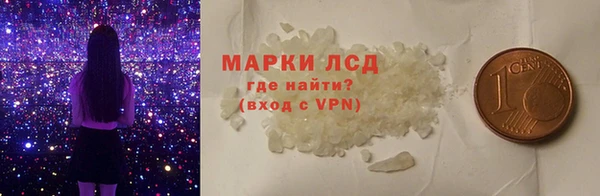 прущие крисы Алексеевка