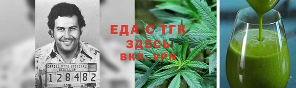 ПСИЛОЦИБИНОВЫЕ ГРИБЫ Алексин