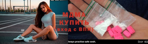 прущие крисы Алексеевка