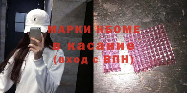 ПСИЛОЦИБИНОВЫЕ ГРИБЫ Алексин