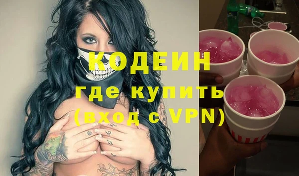 ГАЛЛЮЦИНОГЕННЫЕ ГРИБЫ Алзамай