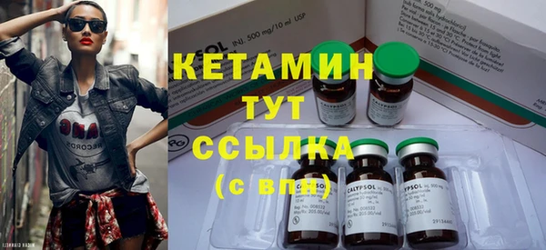 ПСИЛОЦИБИНОВЫЕ ГРИБЫ Алексин