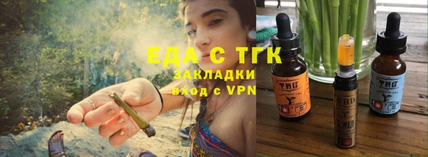 ГАЛЛЮЦИНОГЕННЫЕ ГРИБЫ Алзамай