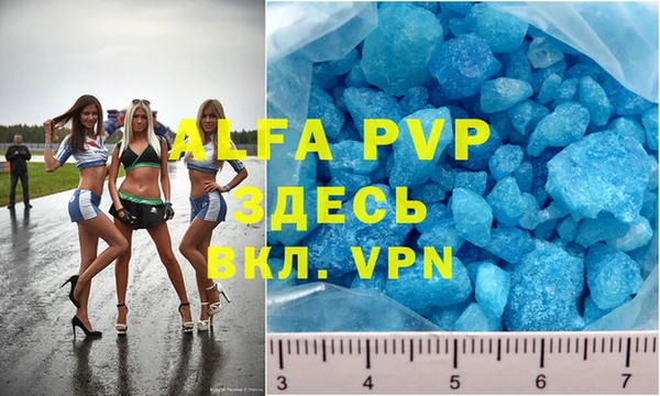 прущие крисы Алексеевка