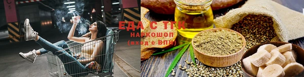 ГАЛЛЮЦИНОГЕННЫЕ ГРИБЫ Алзамай