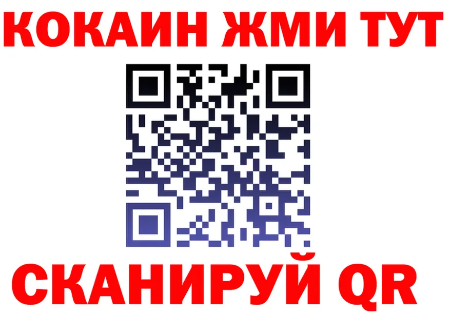 ТГК вейп зеркало площадка KRAKEN Муравленко