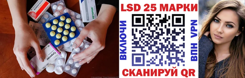 Лсд 25 экстази кислота  kraken ссылки  Муравленко 