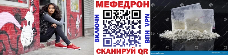 Меф мука  Муравленко 