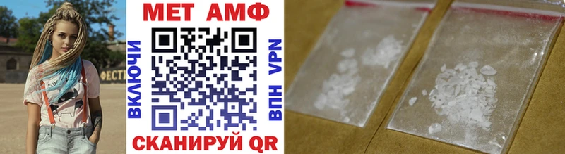 МЕТАМФЕТАМИН витя ссылка на мегу ССЫЛКА Муравленко