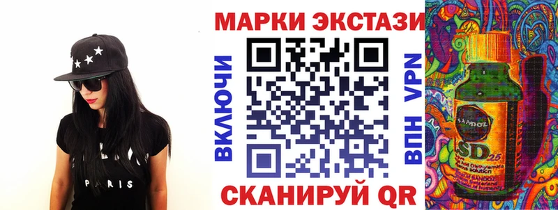 Наркотические марки 1,5мг  Муравленко 