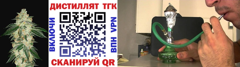 ТГК концентрат  где продают   Муравленко 
