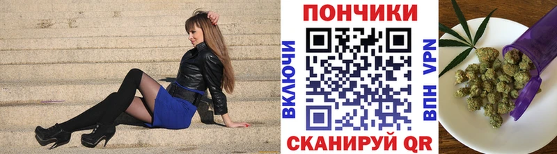 магазин продажи наркотиков Муравленко Каннабис VHQ